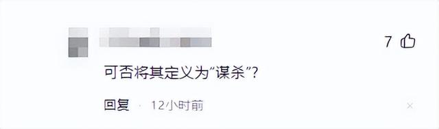 女孩徒步党岭失温被弃后续：被曝是全女“搭子”，数人轮流背下山