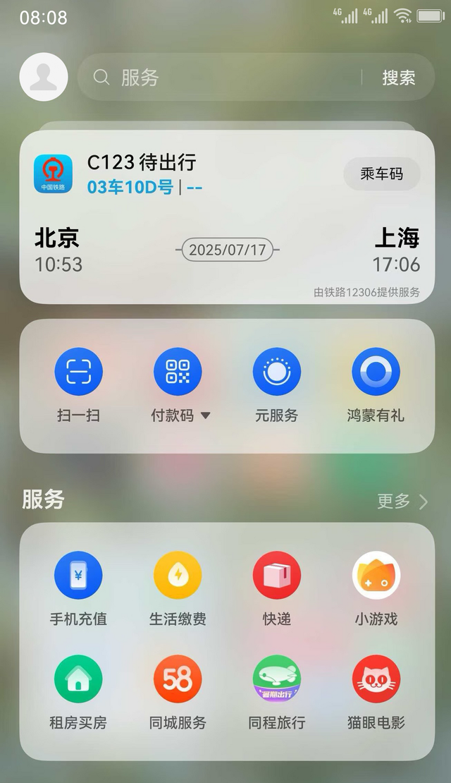七夕不止与你，要遇见更好的自己