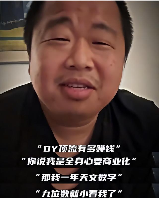 祸从口出！千万网红蓝战非被全平台封禁，自爆年入9位数都是小事