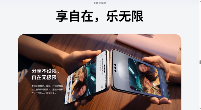 鸿蒙5：开启全场景智慧生活新纪元，这几大新功能值得立即体验！