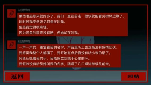 中式恐怖那么多，怎么《乌合之众》靠Demo就成了新爆款？