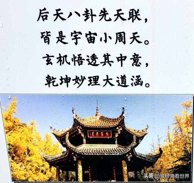 “川西第一道观”——成都的青羊宫