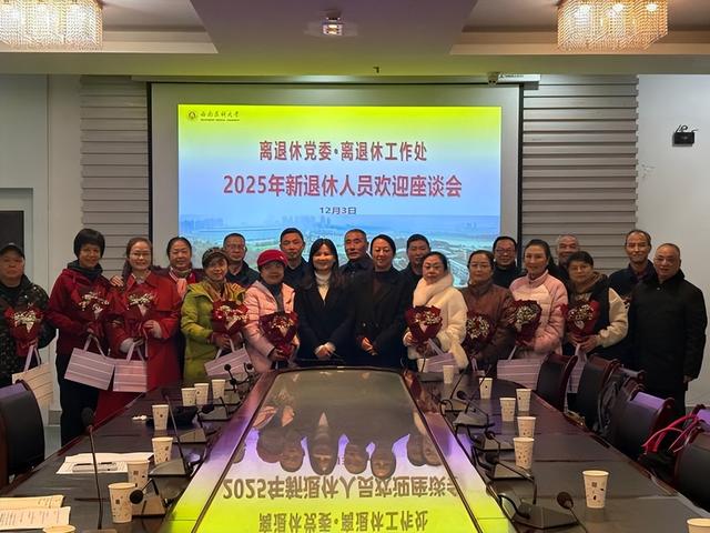 中央定调！退休新规2030年分水岭显现	，部分人员或将面临双重压力