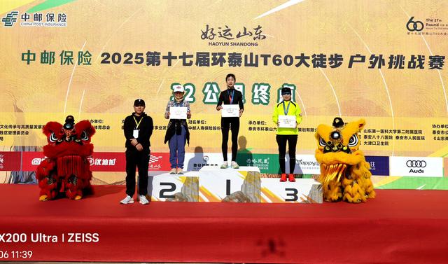 4000余名中外健儿逐梦泰山 徒步穿越齐鲁千年文脉