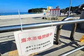 日本发布特大地震预警，旅游业面临退订潮冲击图片
