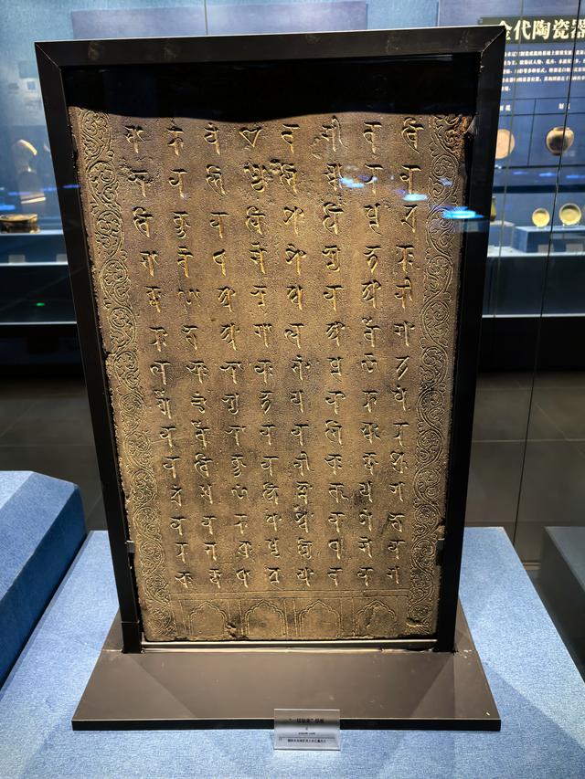 2025年夏季东北边境游（85）朝阳博物馆