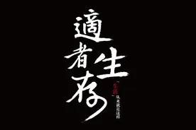 炒股不用太勤快，看一眼"分时图"就明白了，我整整读了10遍图片