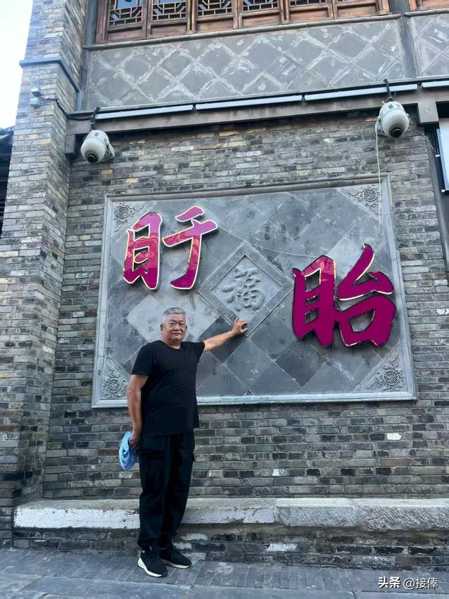 李传尧：淮安行之盱眙黄牌街
