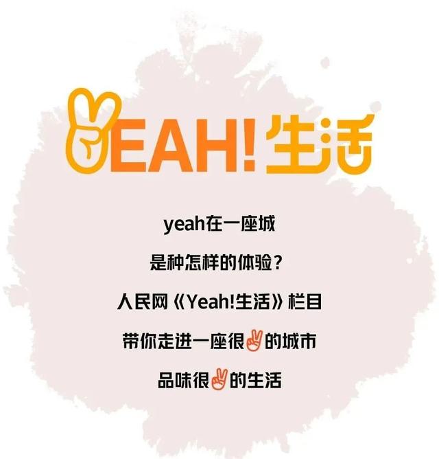吉林省？不，吉林市！