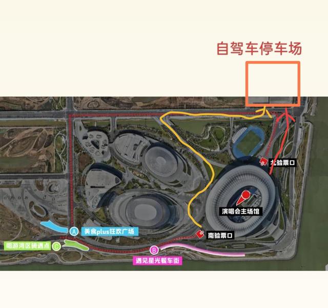 五月天广州演唱会踩点