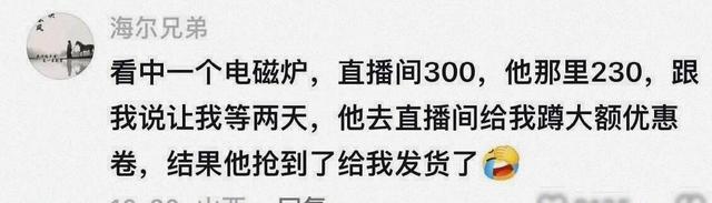 闲鱼果然是全国最大的黑市。网友：只有你想不到，没有你买不到