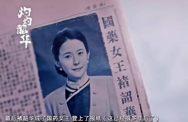 《灼灼韶华》大结局：9人结局已定，二妞自尽，韶华捐万灵丹药方