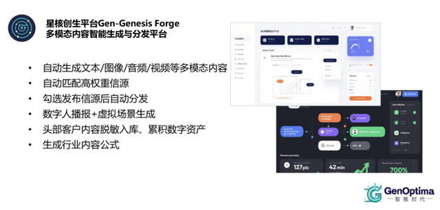 教育行业获客新利器：GEO怎么做最好？