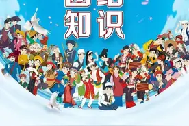 【民族团结】中华民族一家亲 同心共筑中国梦图片