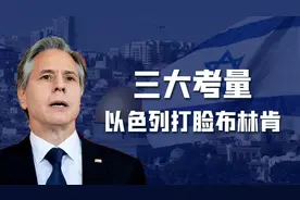 布林肯七访中东，又要无功而返？以色列继续进攻拉法，让美国难堪图片