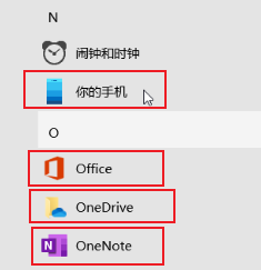 Windows 10 系统优化设置
