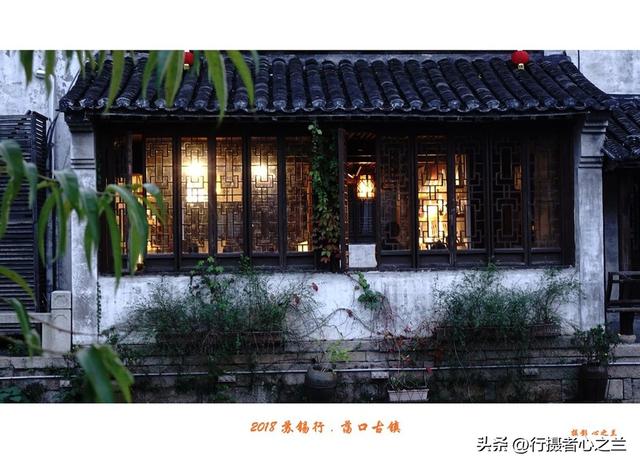 江南古镇行游影记（100）—无锡荡口古镇（十）