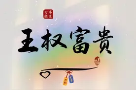 你的姓氏谐音梗，快来领取图片