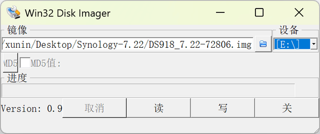 愿NAS玩家人人如龙：服役5年黑群晖升级DSM7，分享详细安装教程