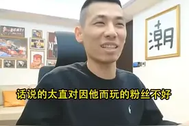 DNF手游：旭旭宝宝回应不播手游了！不是钱的问题，2大原因成祸首图片