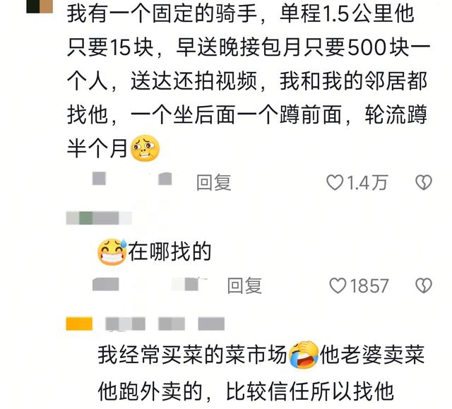 早上送孩子上学困难？网友:妈求你了，请天假吧