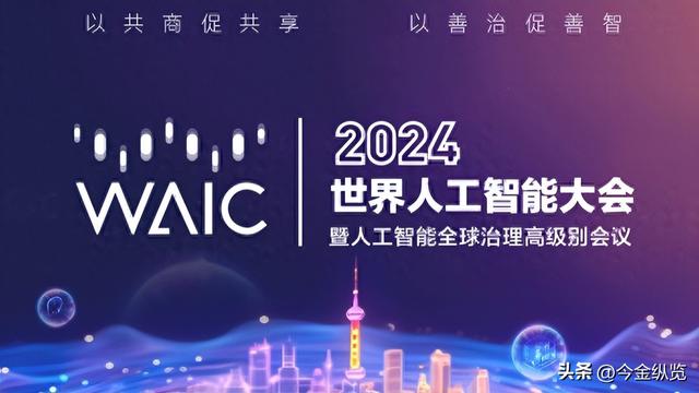 AI投资是泡沫还是未来？彭文生深度解析，颠覆你对未来科技的想象