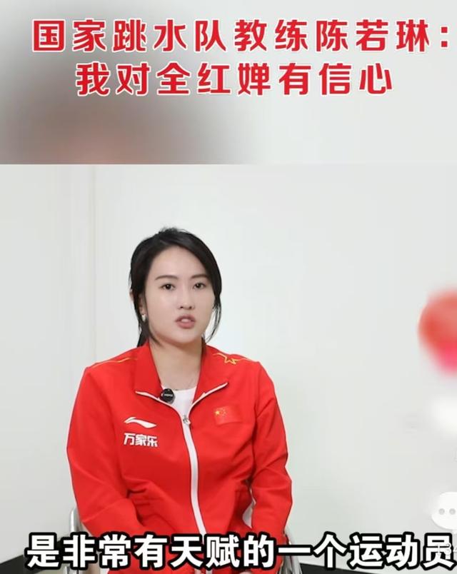 全红婵近照曝光，变瘦“打脸”黑粉，多个教练赞其训练刻苦