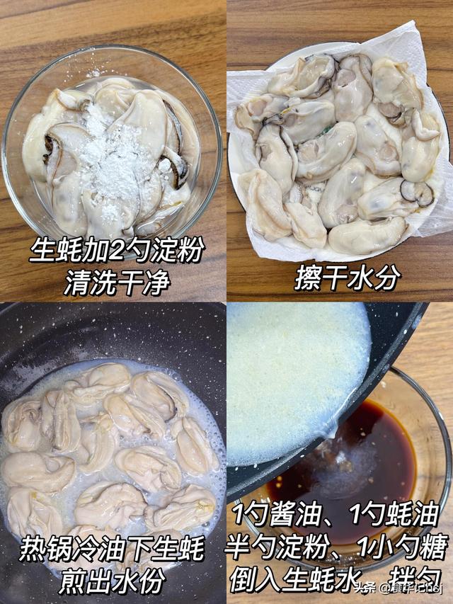男人的“加油站”公开了，不是枸杞，年过50使劲吃，男人味十足！