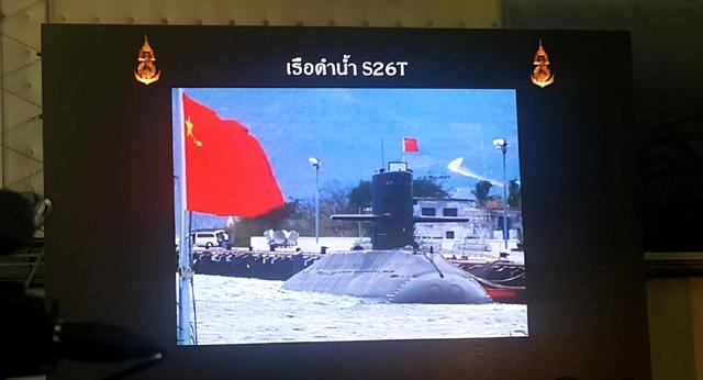 中国自主研发潜艇发动机获泰国认可
