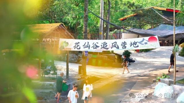 逃离37°C+！绵竹这些神仙地，凉爽好玩不废妈！赶紧一键导航……