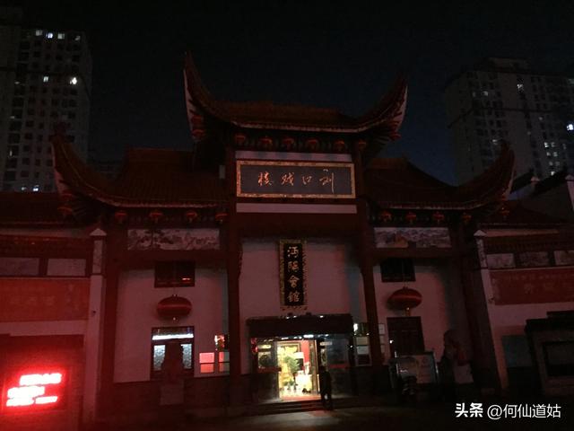 沔街