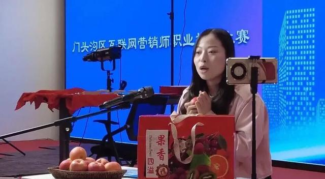 “门头沟星主播”“乡村推荐官” “小院代言人”上线！