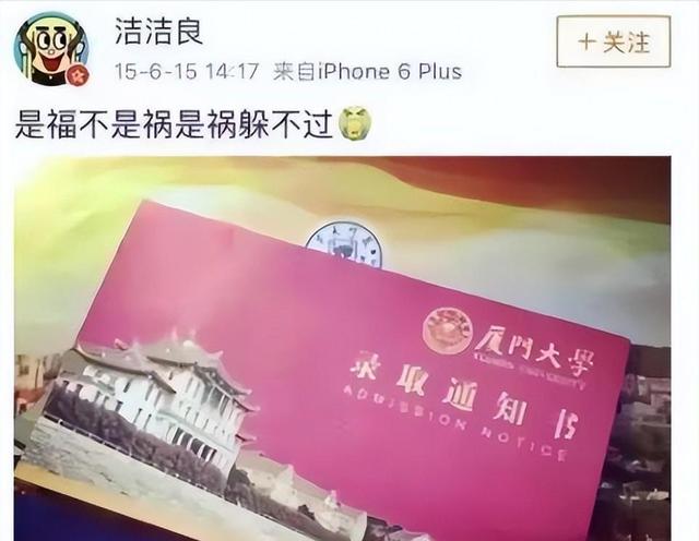 厦大“精日女”田佳良高调辱华，被退学后屡教不改，最终下场咋样