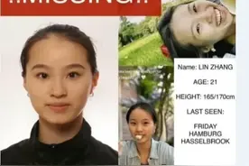德国失踪女孩这几天到底经历了什么？找到时精神恍惚！图片