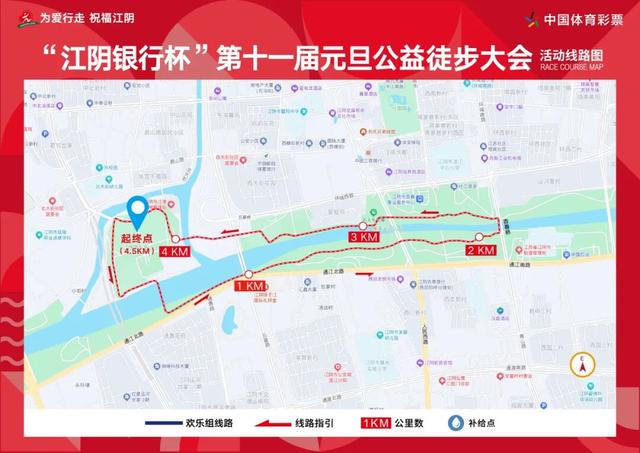 元旦徒步指南，请查收