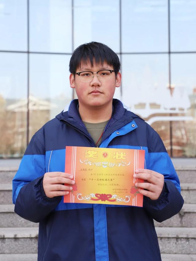 来恒德,要发光 | 恒德十一月份“校园之星”