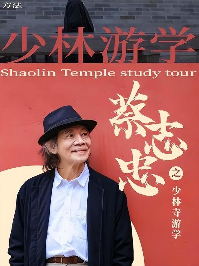 拔萝卜带泥！释永信倒台后，最惨的不是女明星，而是捐了46亿的他