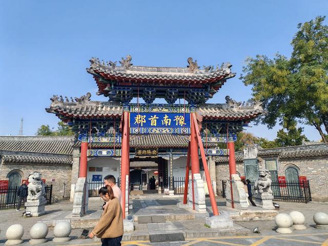 2025北京到海南行程第四天:从东到西游南阳,走现代路看古代景