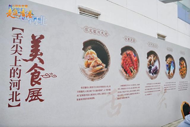 冀港携手谱新篇！2025河北文旅香港专场推介会燃动香江