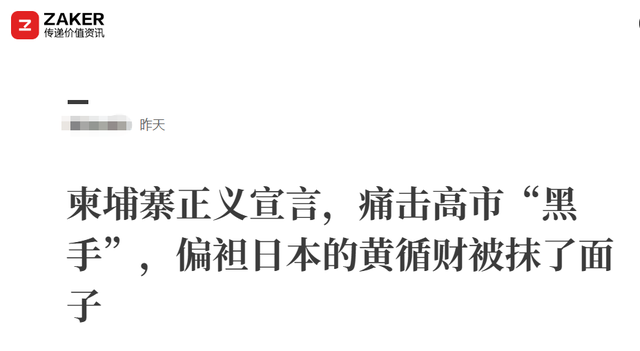 信号越来越明显！新加坡总理公开支持高市后，金龙鱼凉得更快了