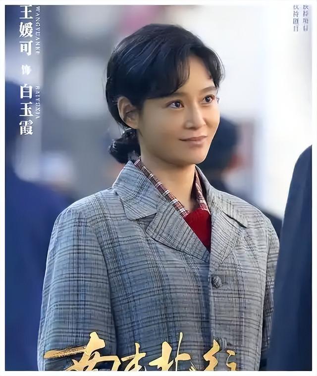 王媛可的剧单大揭秘！你能猜出她演过的十二部剧吗？快来挑战！