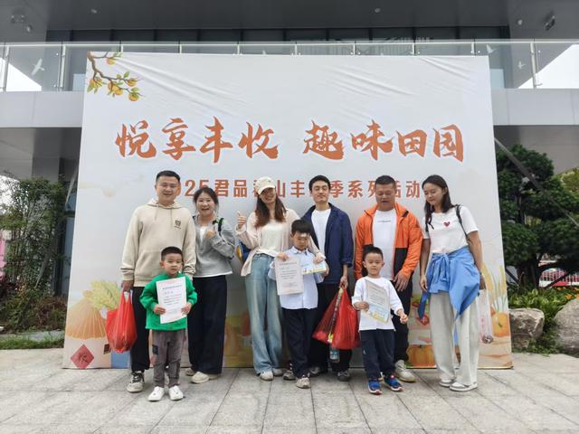 秋日最美亲子时光！君山丰收季上演现实版“向往的生活”
