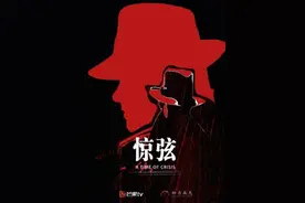 谍战剧《惊弦》重磅来袭！孙红雷、张颂文、黄磊、江一燕领衔主演图片