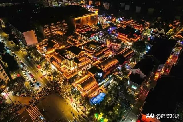 聆听邛崃丨邛崃：“近悦远来”总相宜
