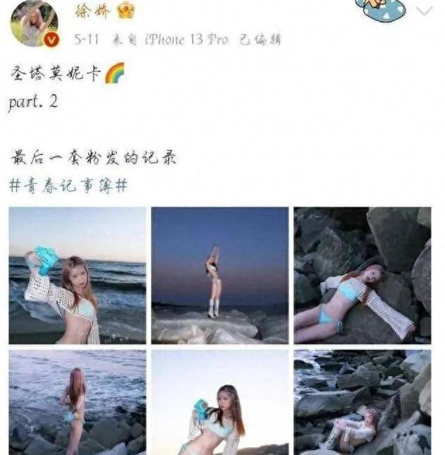 女星们的穿衣自由引起争论：露内裤、露半乳，对错何在？