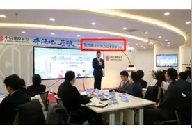投行实习生的日常如何泄露机密？图片