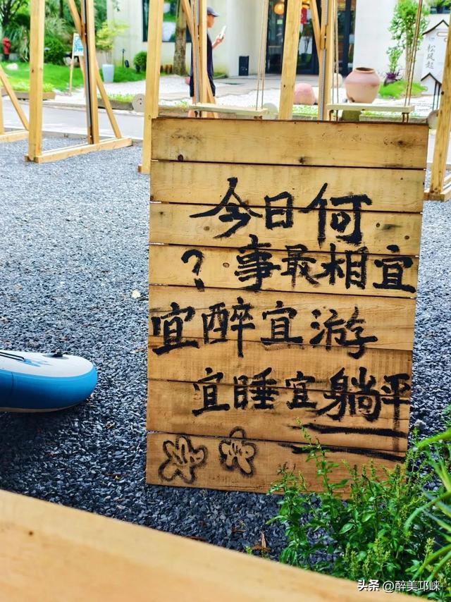 秋崃｜走~去桑园偷个懒！