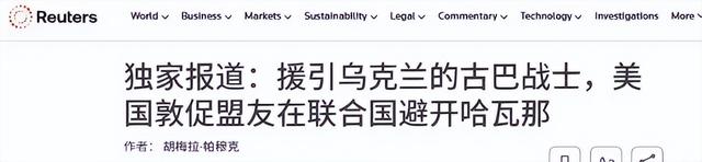 俄乌局势突变！第二个国家出兵俄罗斯：5000精锐比朝鲜军队还凶猛