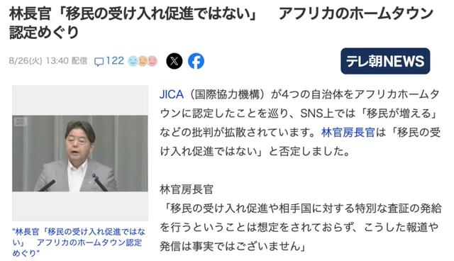 上海迪士尼再次调整票价！赴柬埔寨中国游客今年大涨！