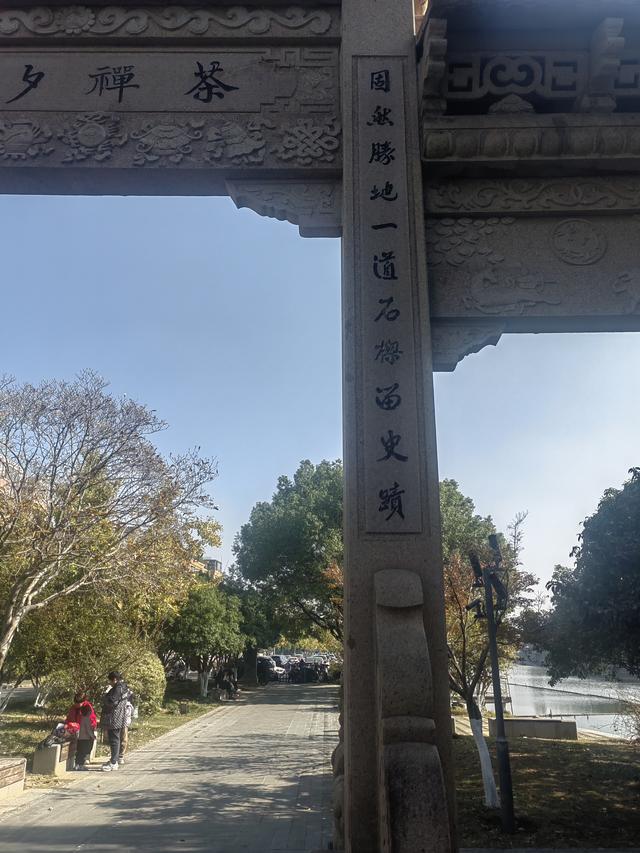 巡游嘉兴小记（1）——嘉兴三塔公园